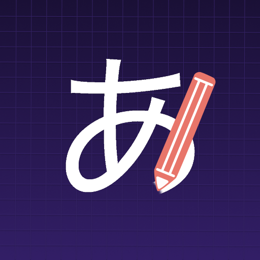 Japanese Drill app icon