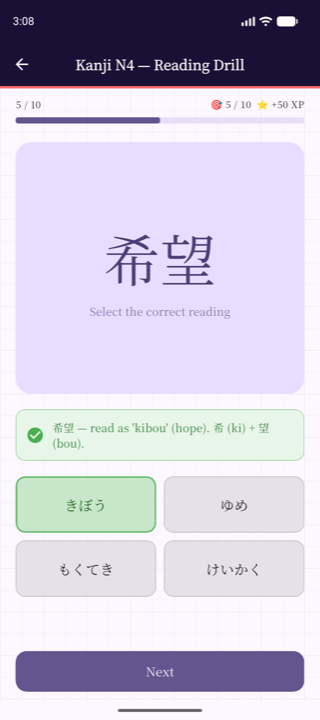 Answer feedback screen revealing the correct choice and explanation
